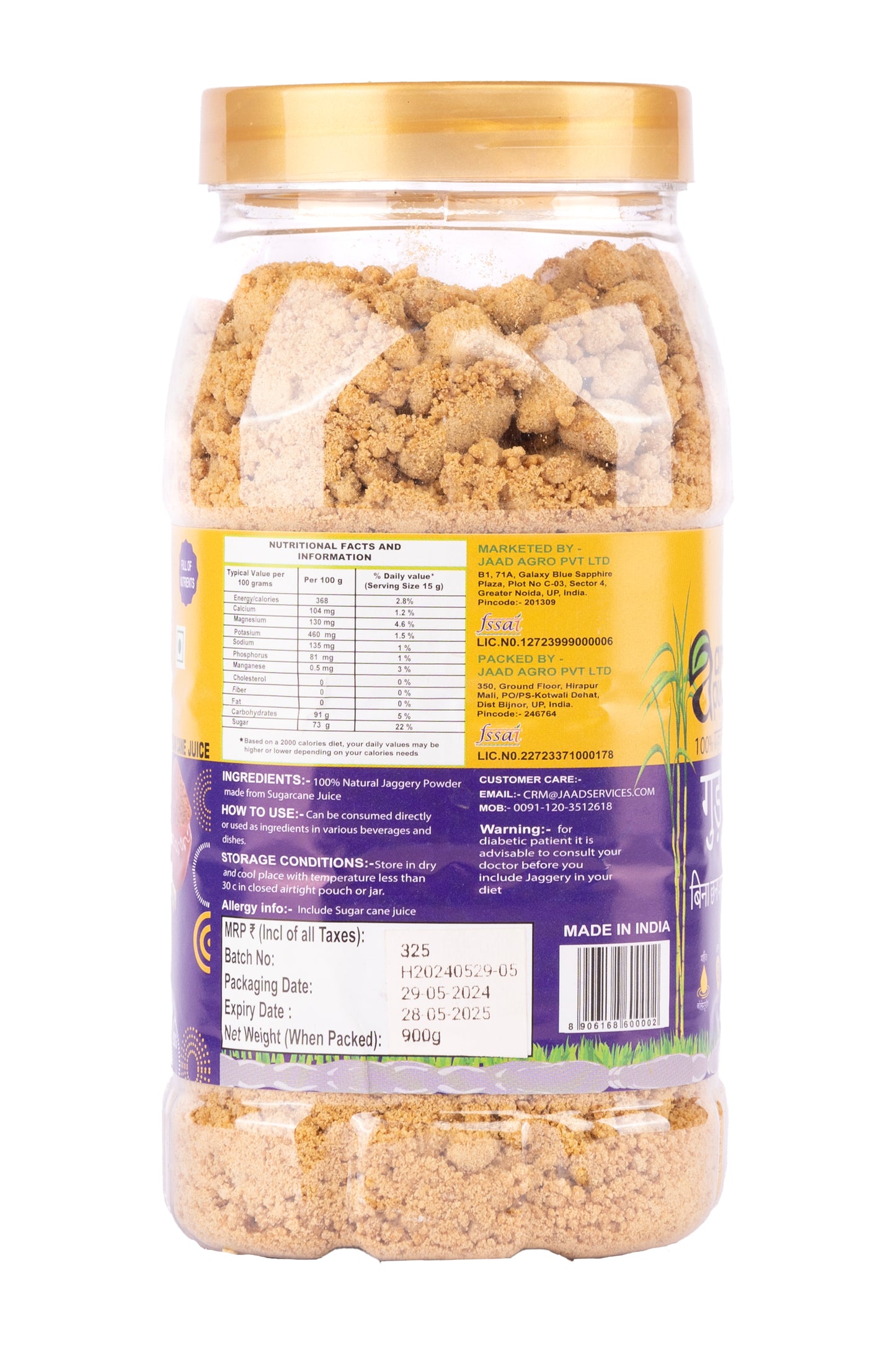 Jaggery Powder non filtered Natural Sugarcane Amno Pure -Pet Jar 900G Pack