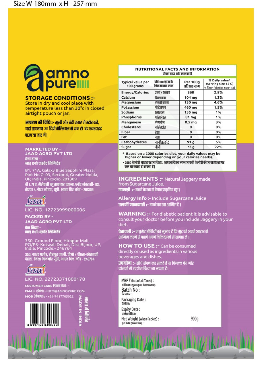 Jaggery Cube Natural Sugarcane Amno Pure -Pouch 900G Pack