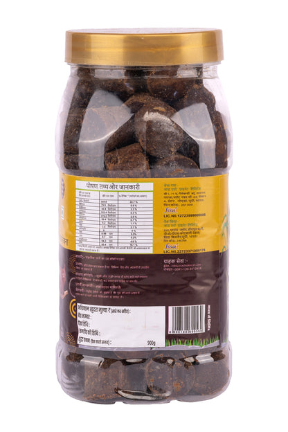 Jaggery with Cocoa 10G Cube Natural Sugarcane Amno Pure - Pet Jar 900G Pack