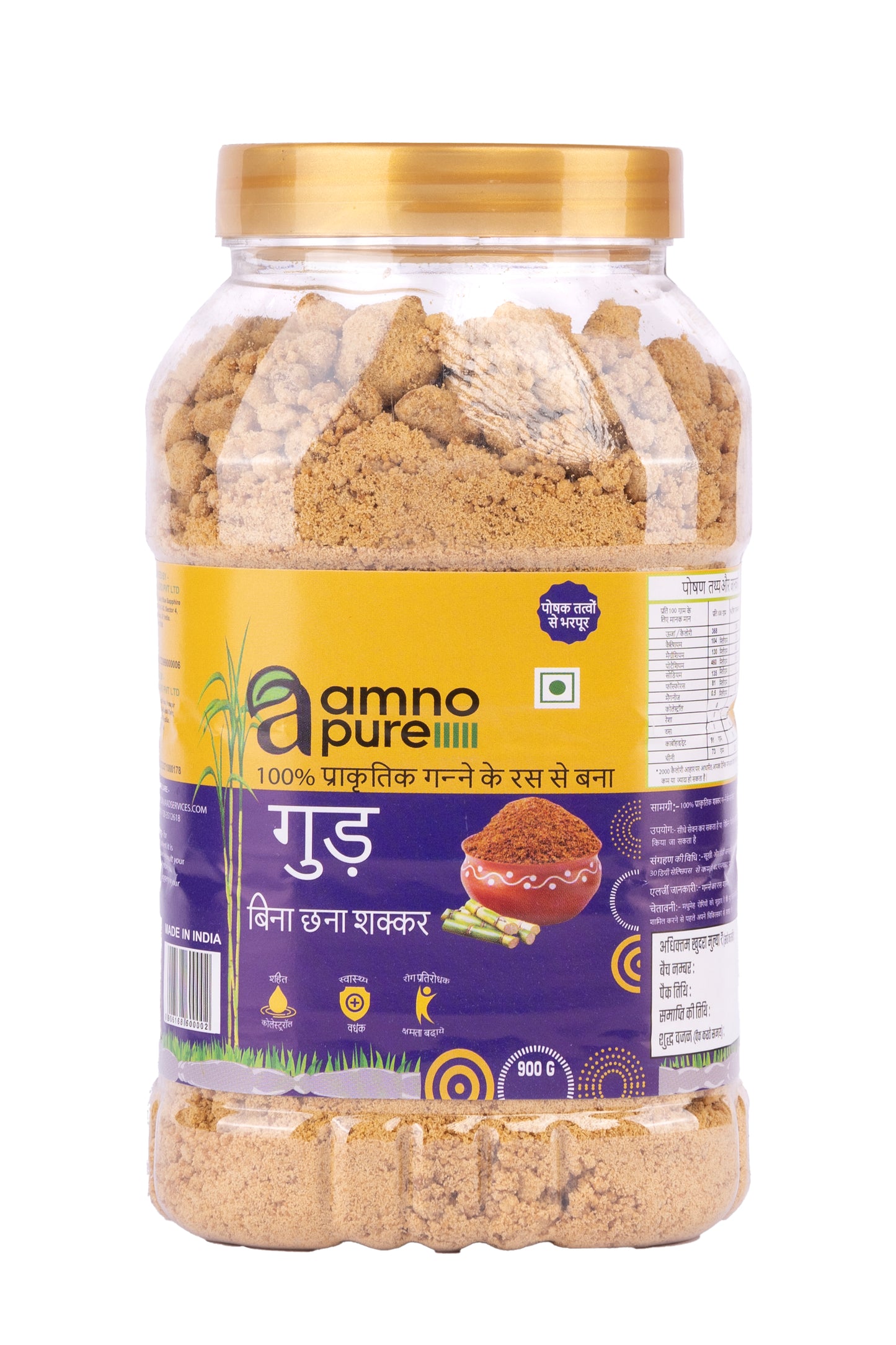 Jaggery Powder non filtered Natural Sugarcane Amno Pure -Pet  Jar 900G Pack