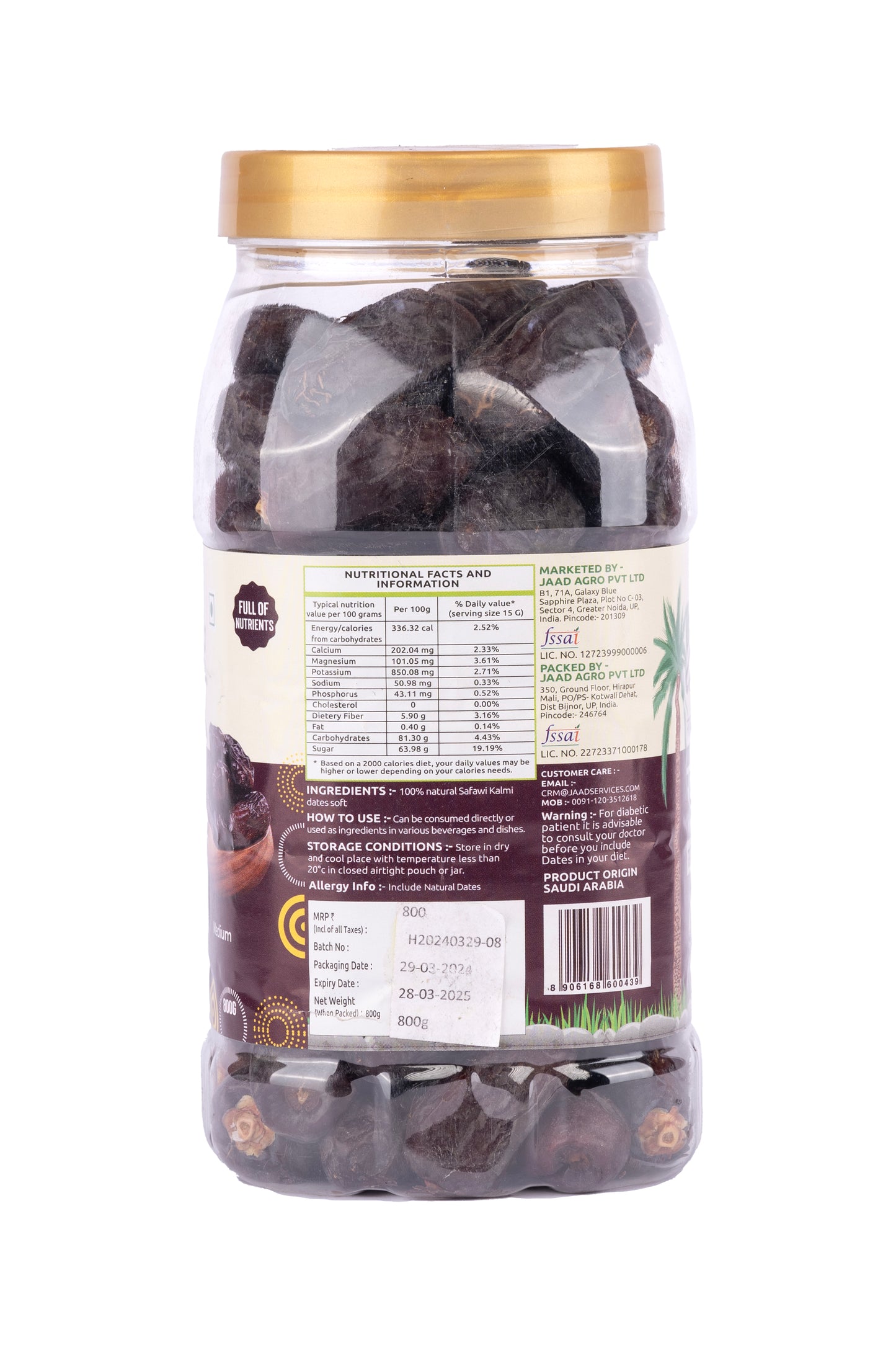 Date Ajwa Medium Natural Soft  Amno Pure- Pet Jar 850G Pack