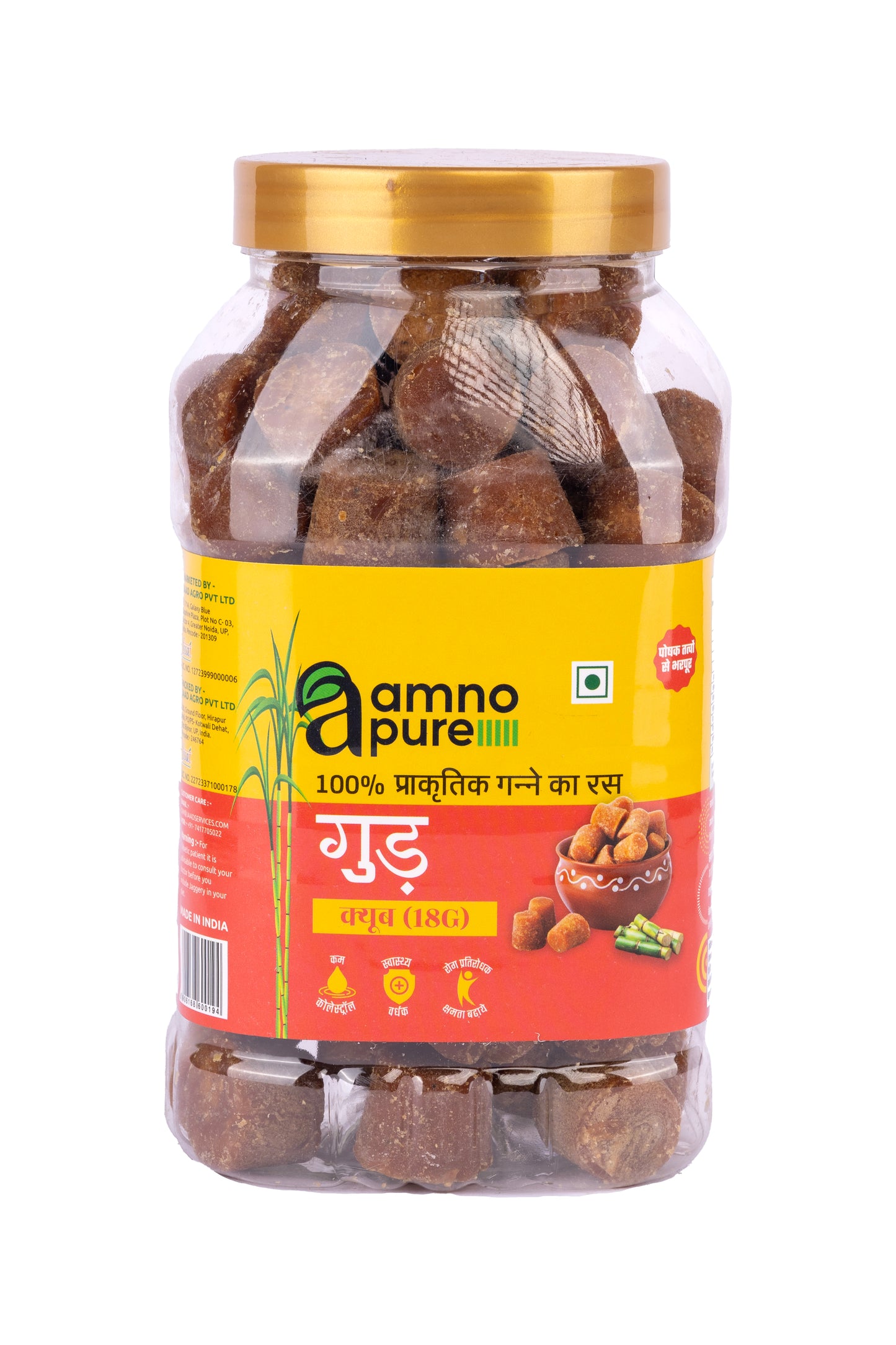 Jaggery Cubel 18G Natural Sugarcane Amno Pure -Pet Jar 900G Pack