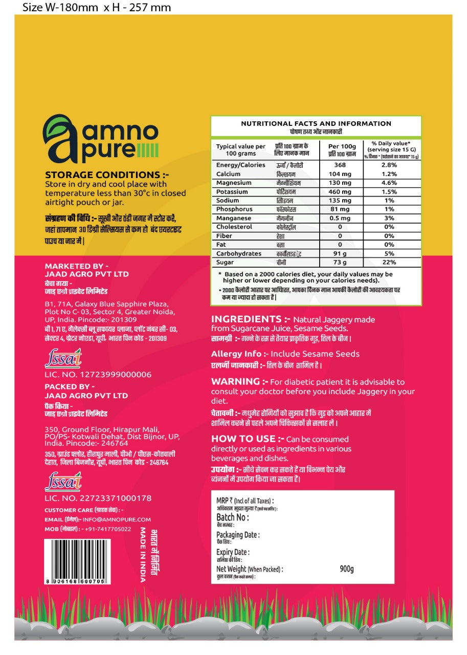 Jaggery with Sesame Seeds Natural Sugarcane Amno Pure- Pouch 900G Pack