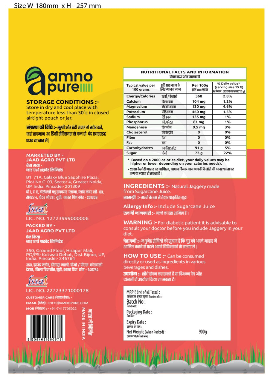 Jaggery Small Cube Natural Sugarcane Amno Pure -Pouch 900G Pack (Copy)