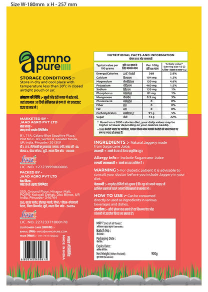 Jaggery Small Cube Natural Sugarcane Amno Pure -Pouch 900G Pack (Copy)
